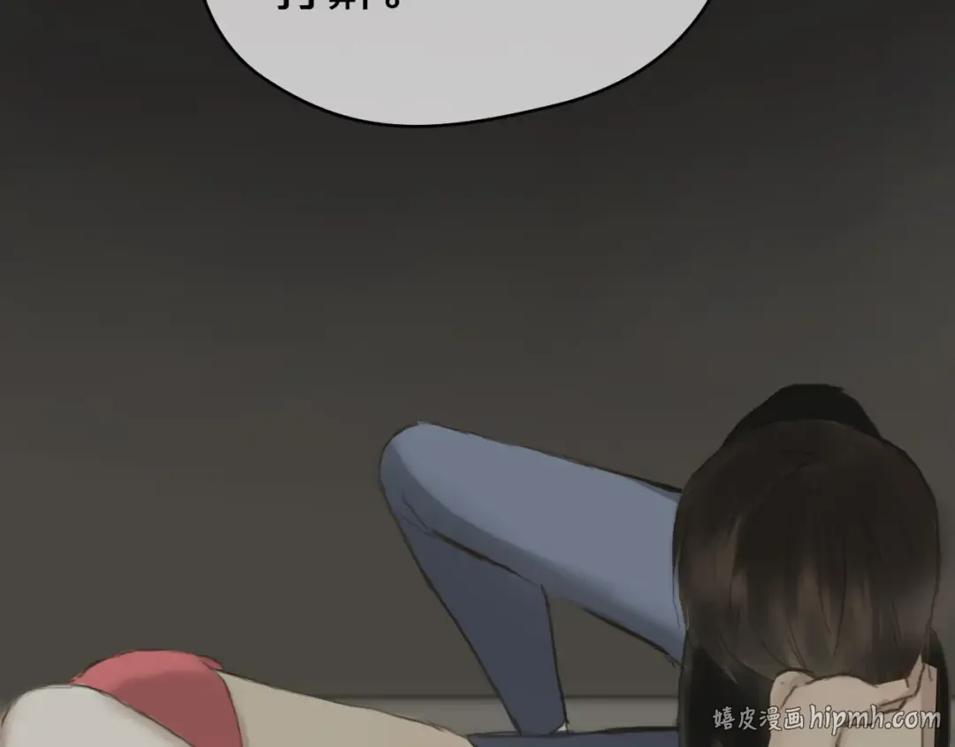 第40话 错误的地方 第56页