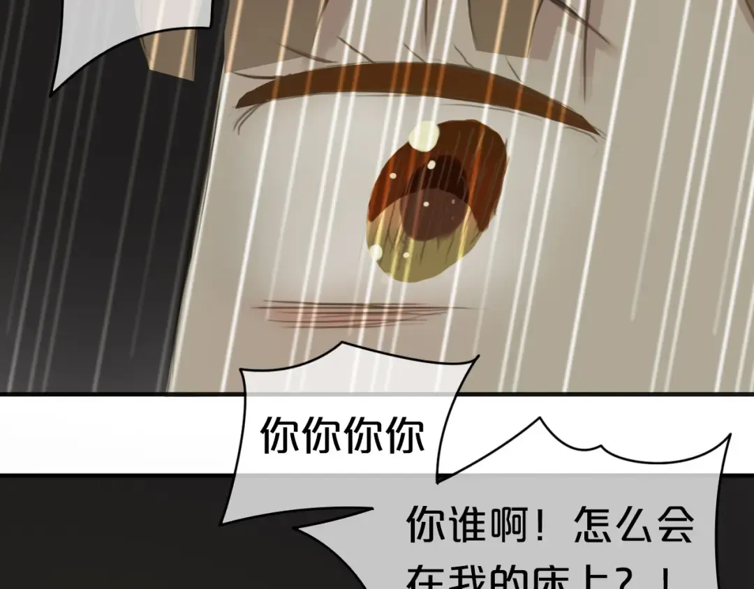 第40话 错误的地方 第58页