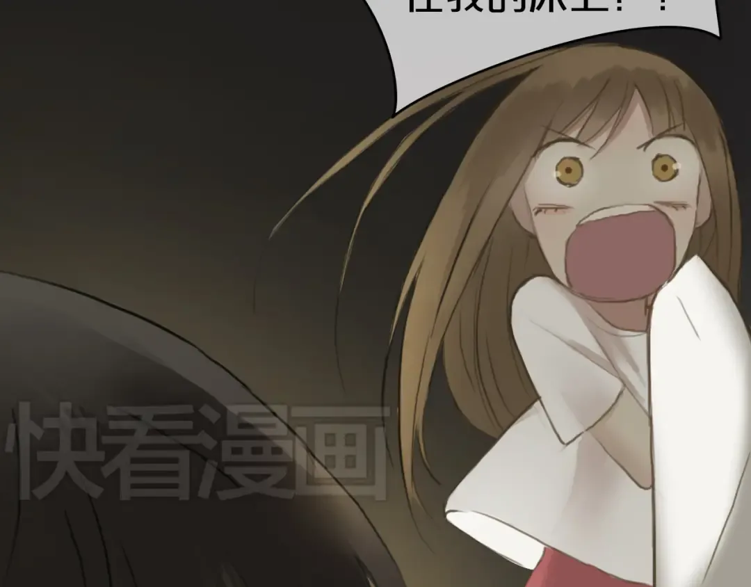 第40话 错误的地方 第59页