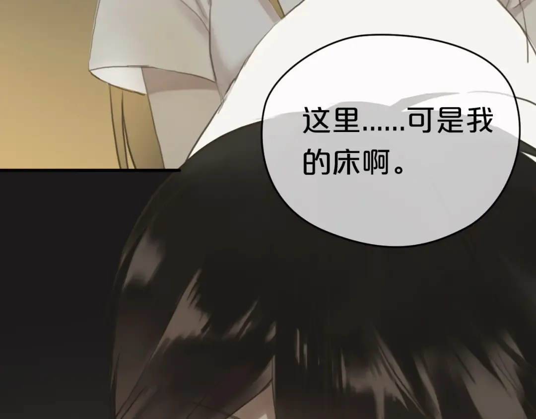 第40话 错误的地方 第63页