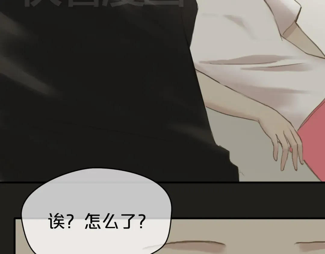 第40话 错误的地方 第81页