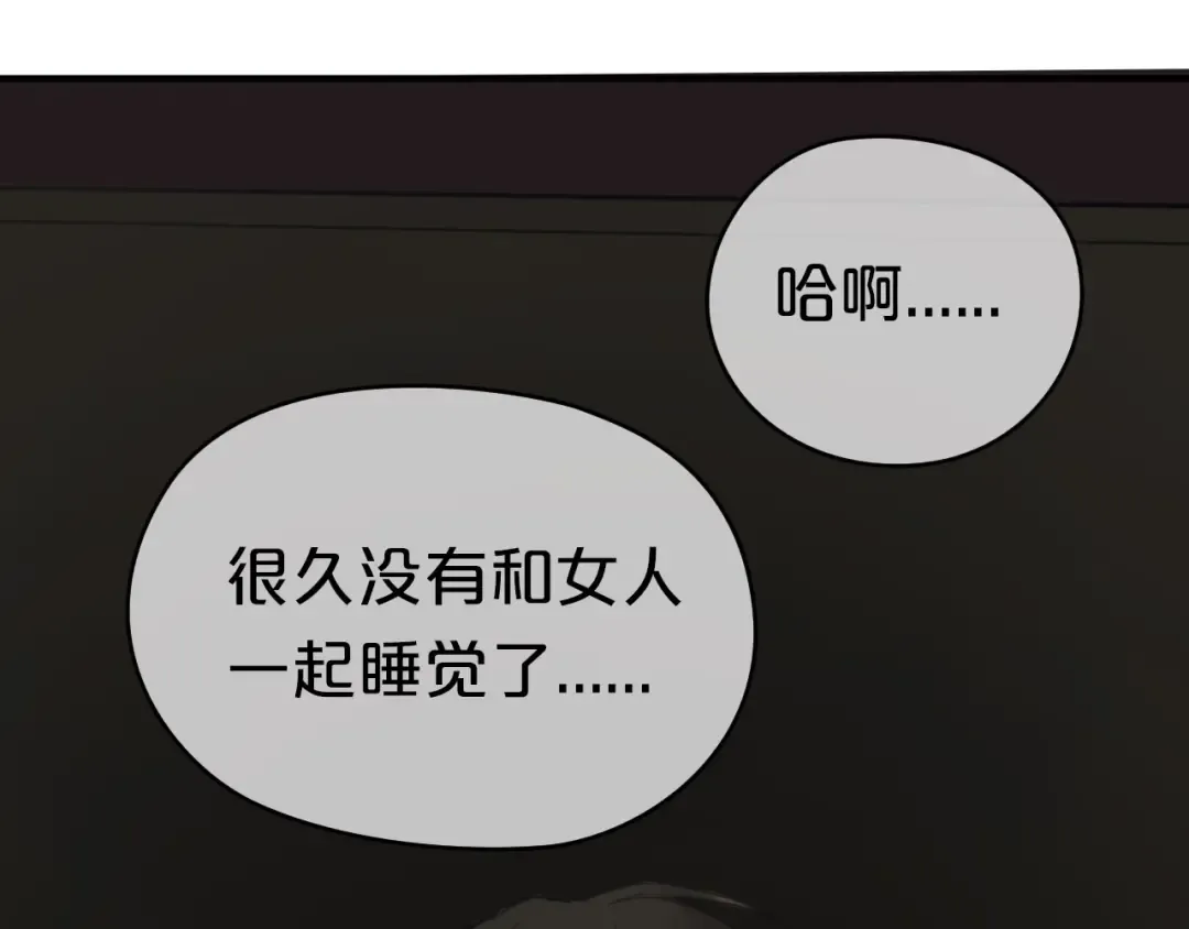 第40话 错误的地方 第89页