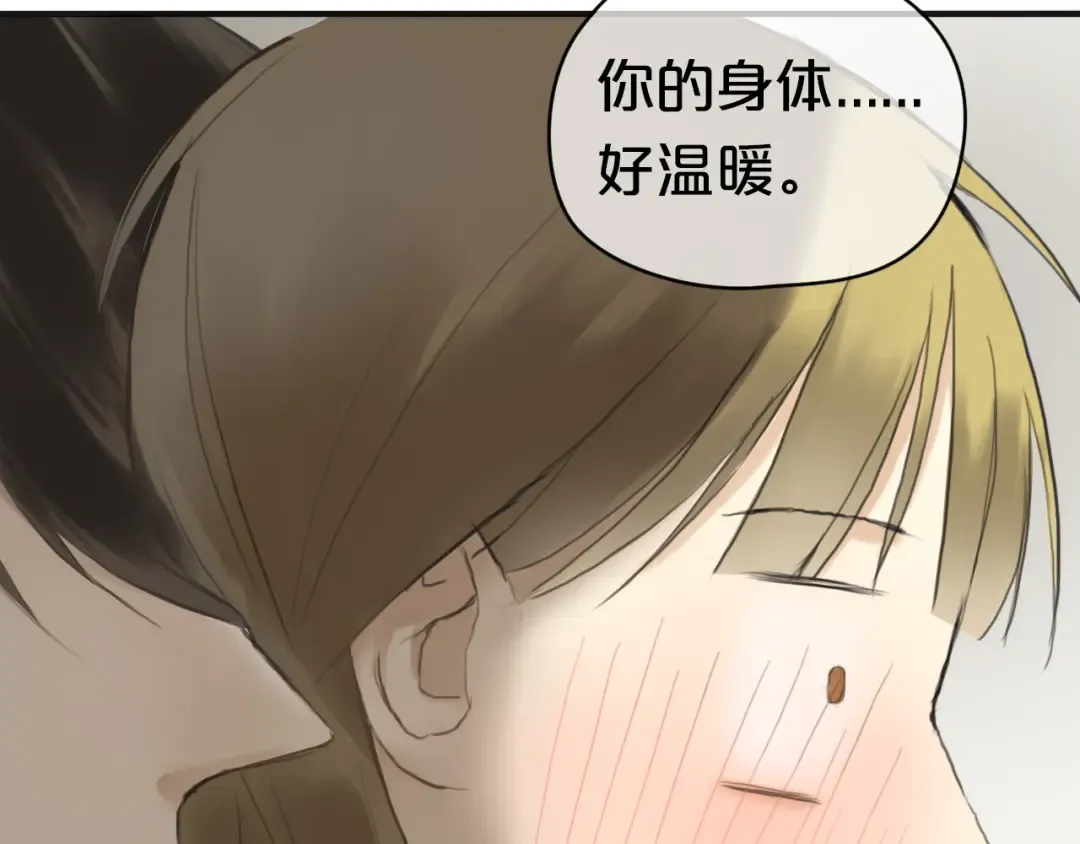 第40话 错误的地方 第92页