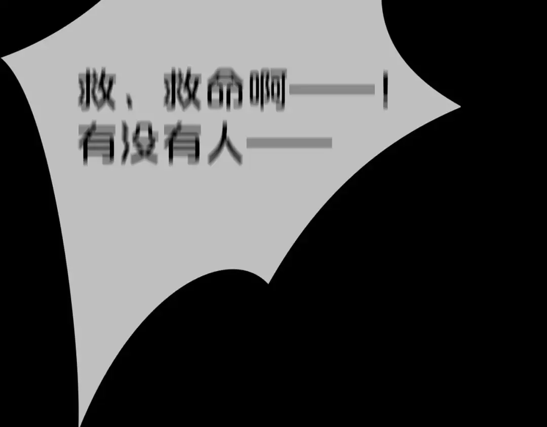 第40话 错误的地方 第95页