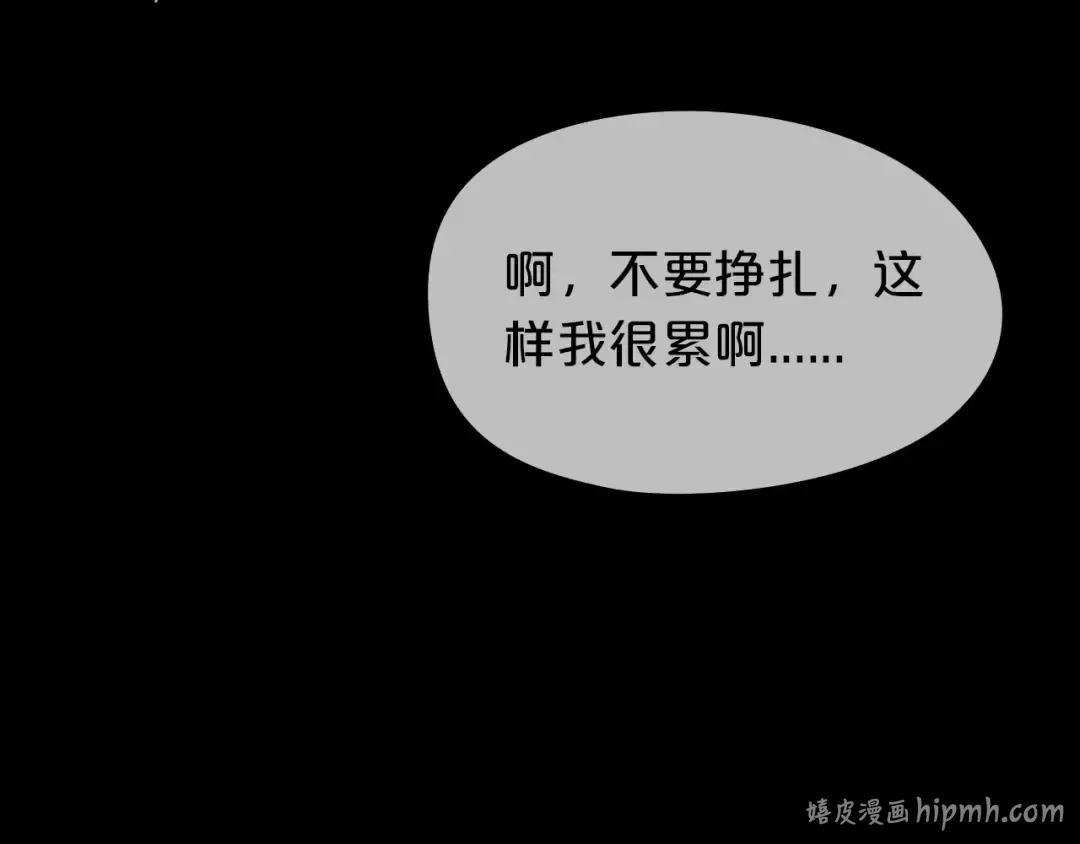 第40话 错误的地方 第96页