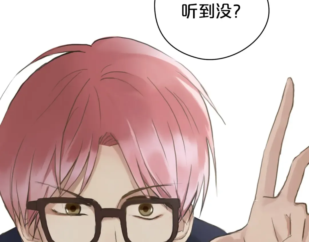 第40话 错误的地方 第105页