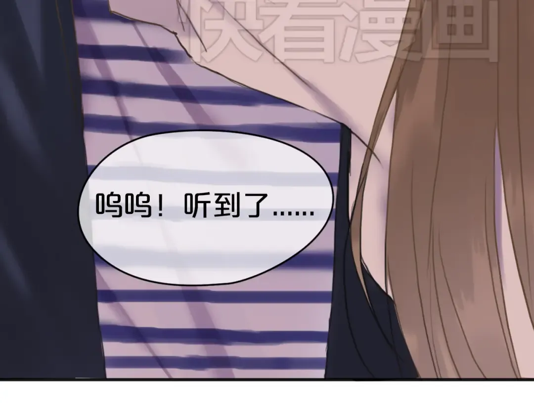 第40话 错误的地方 第107页