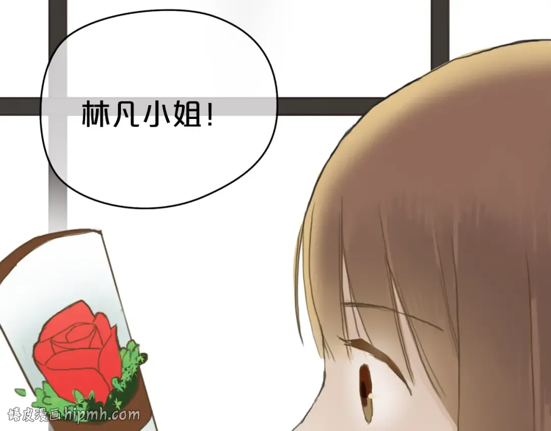 第40话 错误的地方 第112页