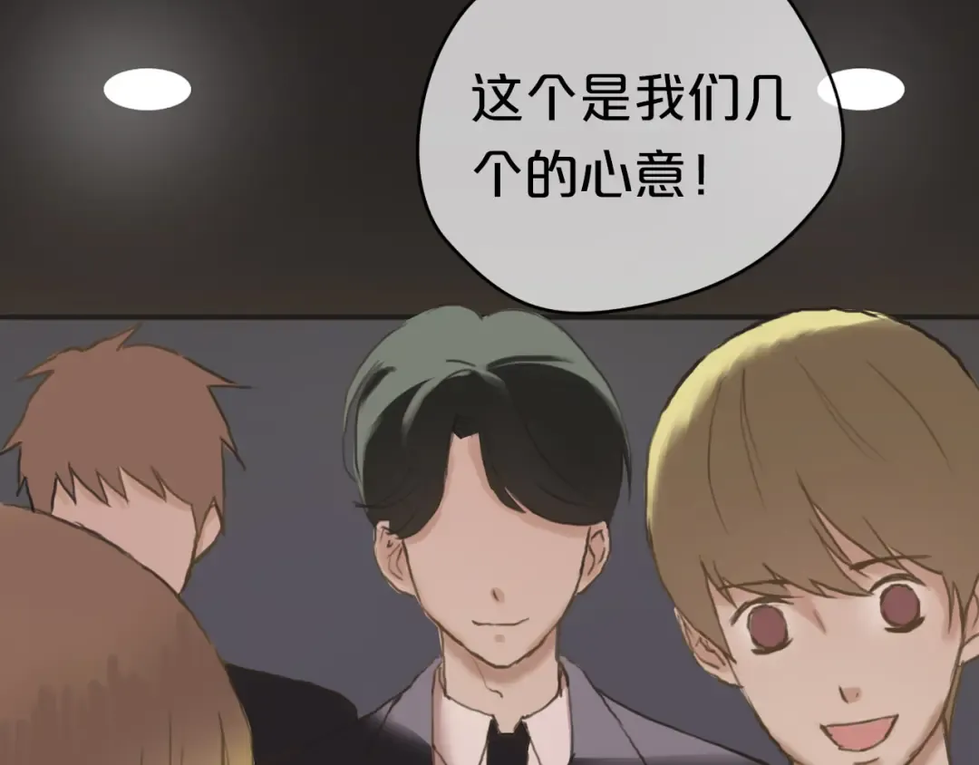 第40话 错误的地方 第114页