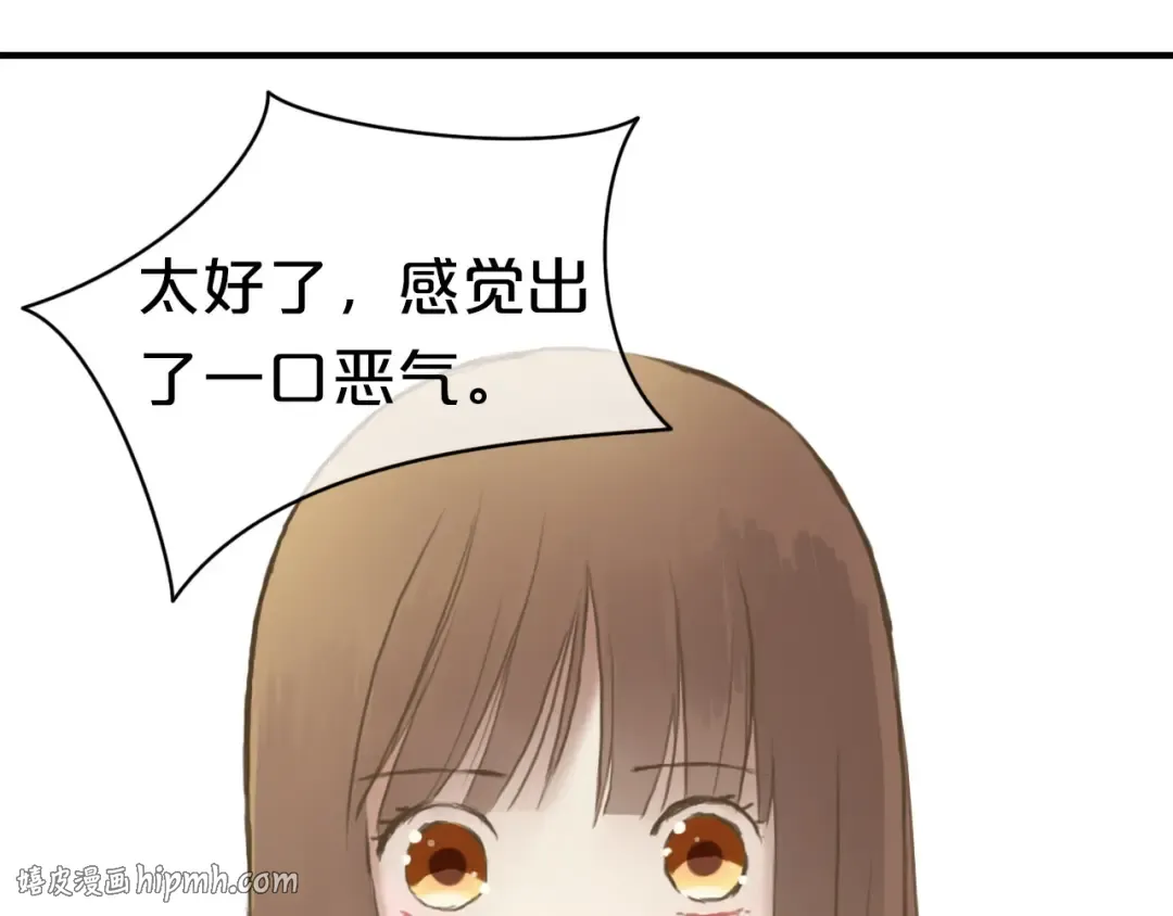 第40话 错误的地方 第120页