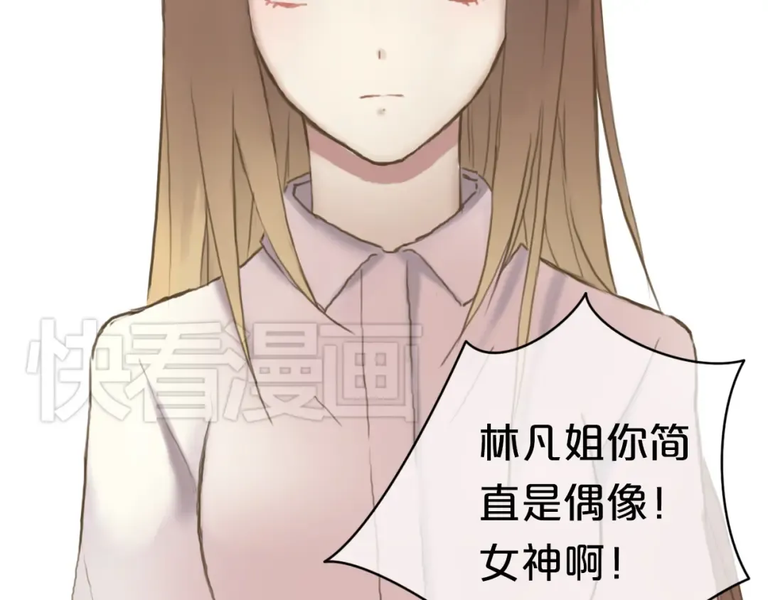 第40话 错误的地方 第121页