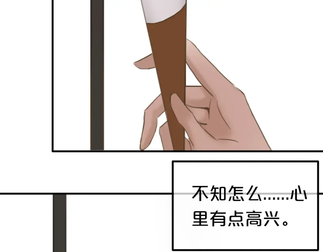 第40话 错误的地方 第126页