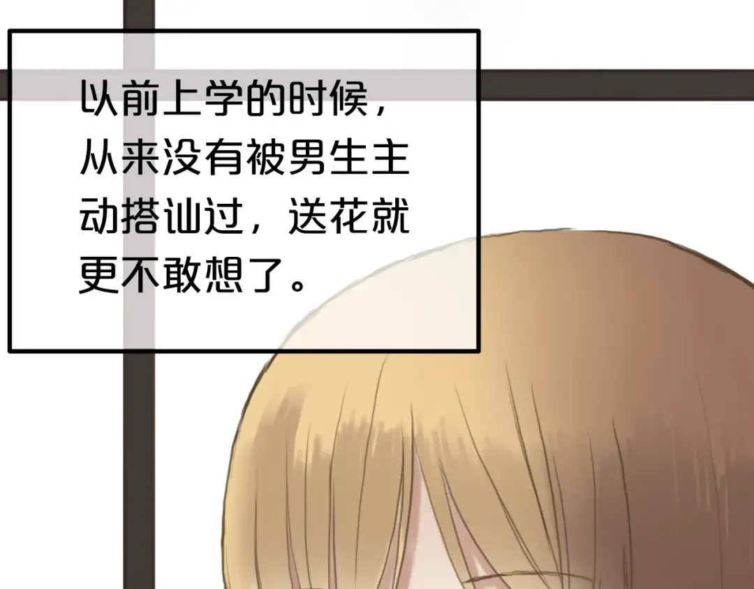 第40话 错误的地方 第127页