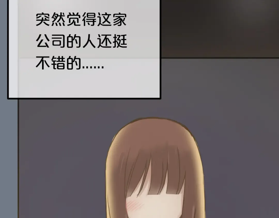 第40话 错误的地方 第130页