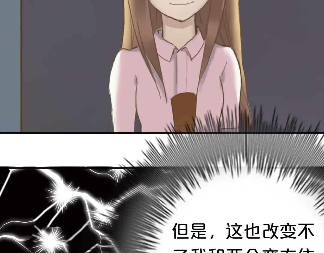 第40话 错误的地方 第131页