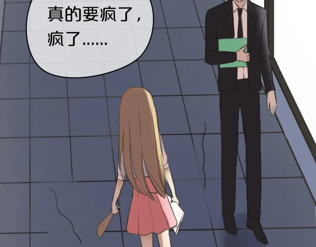 第40话 错误的地方 第134页