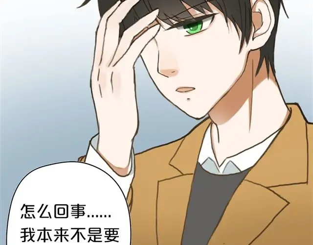 第8话 第4页