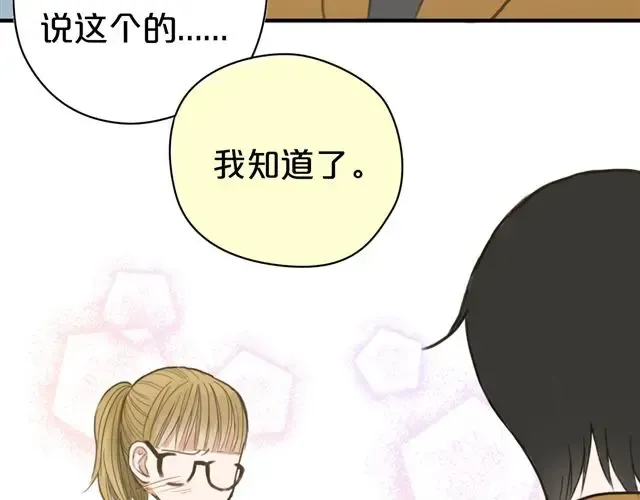 第8话 第5页