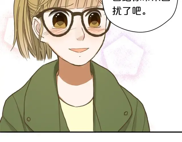第8话 第7页