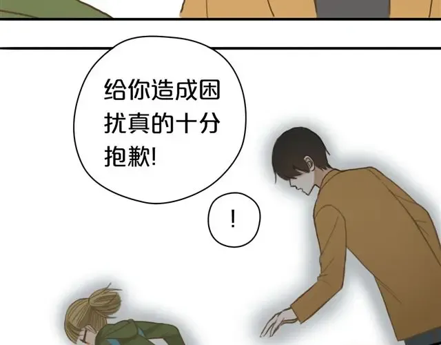 第8话 第9页