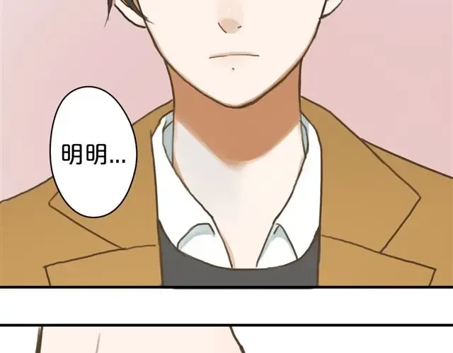 第8话 第11页