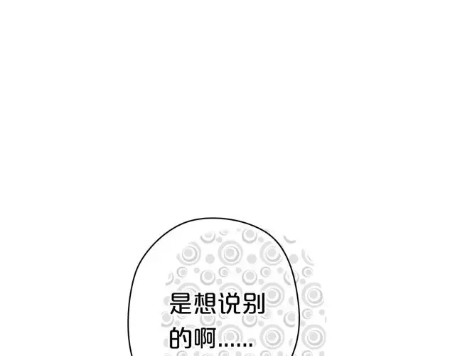 第8话 第13页