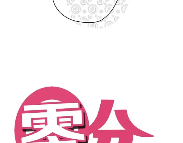 第8话 第14页