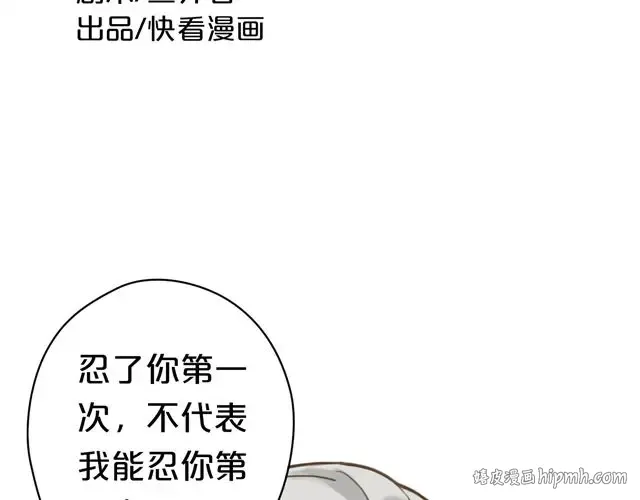 第8话 第16页