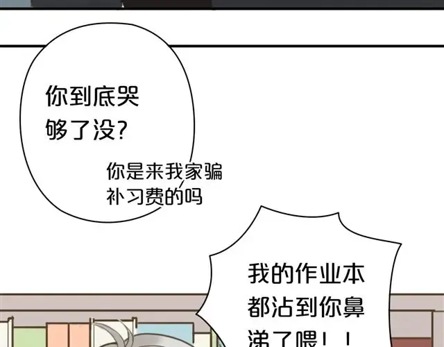 第8话 第19页
