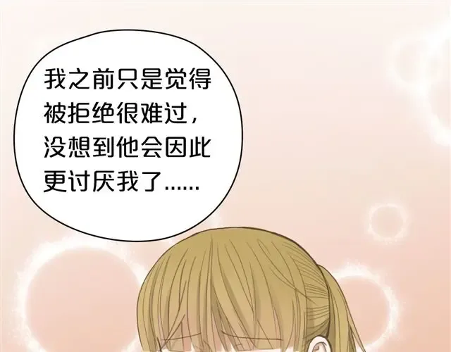 第8话 第22页
