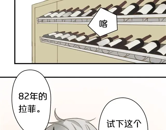 第8话 第26页
