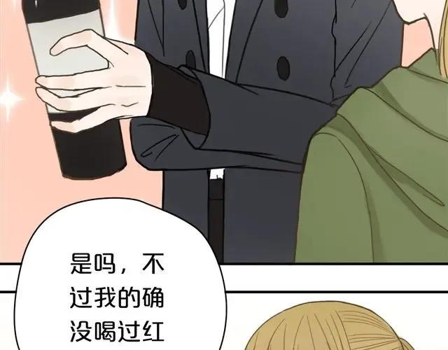 第8话 第28页