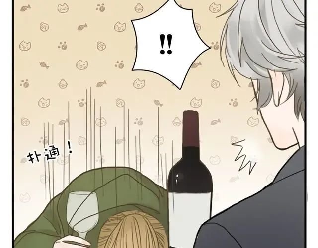 第8话 第33页