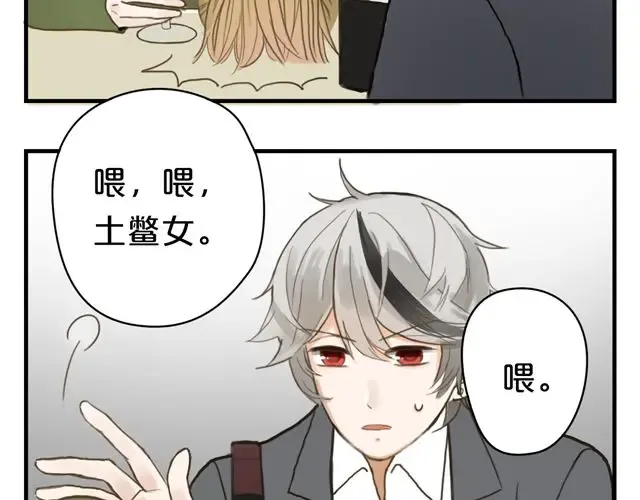 第8话 第34页