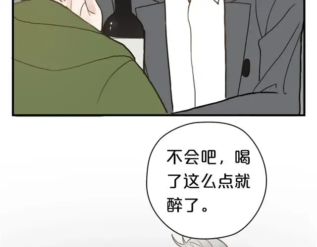 第8话 第35页