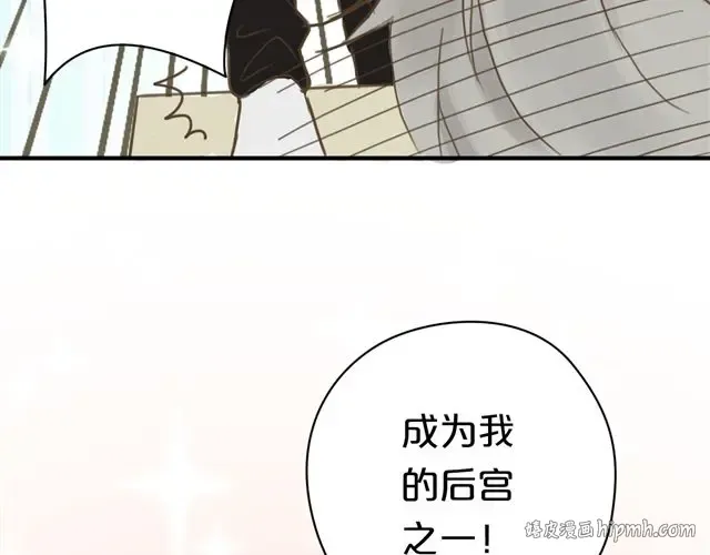 第8话 第40页