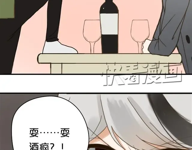第8话 第42页