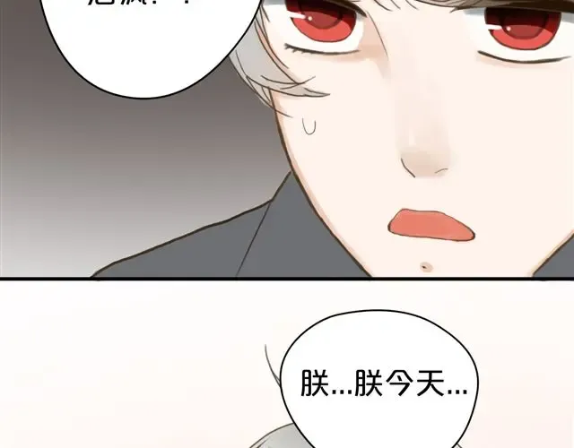 第8话 第43页
