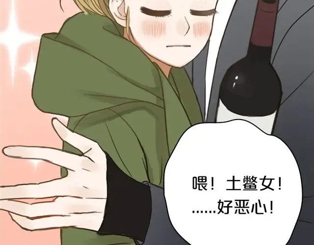 第8话 第45页