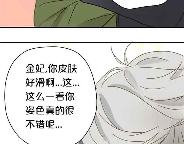 第8话 第46页
