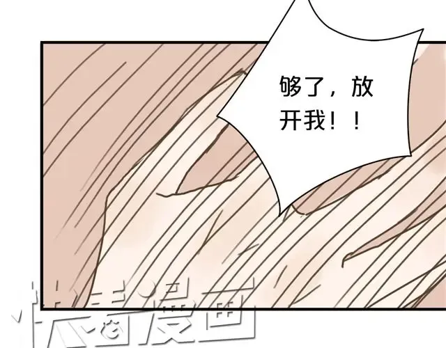 第8话 第50页