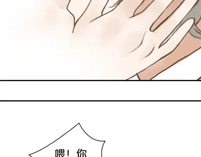 第8话 第57页