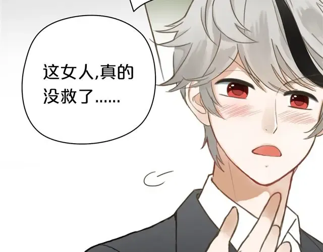 第8话 第61页
