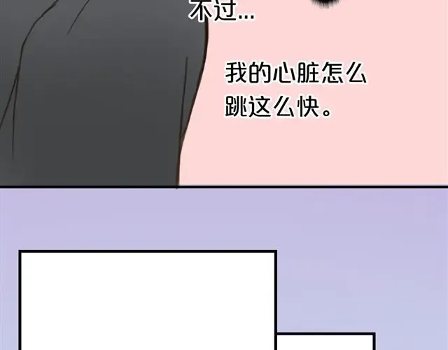 第8话 第65页