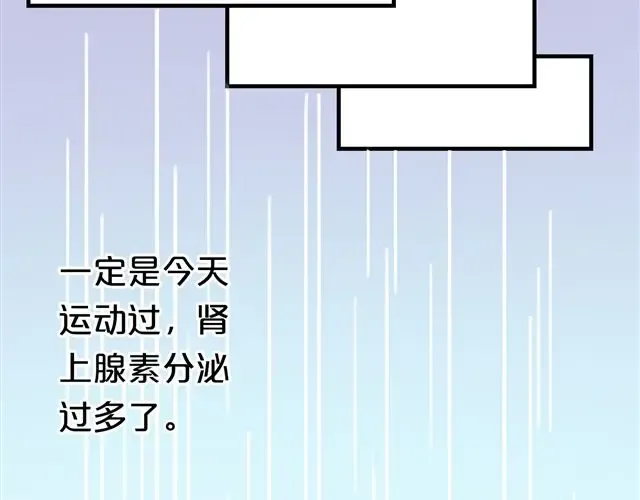 第8话 第66页
