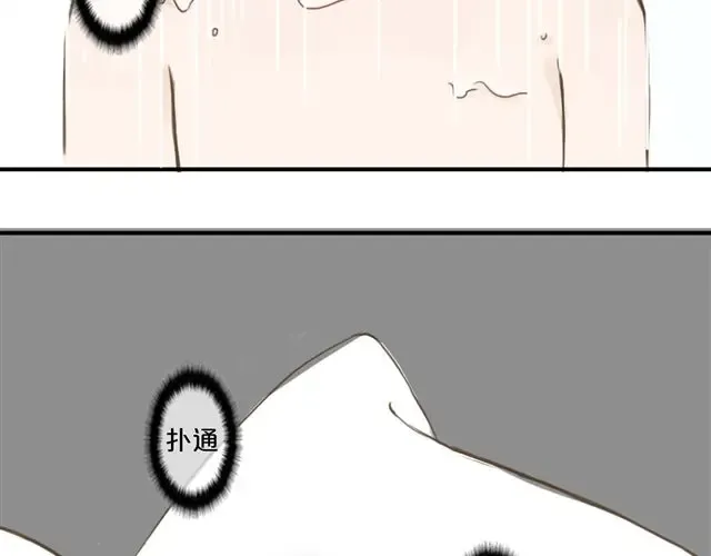 第8话 第68页