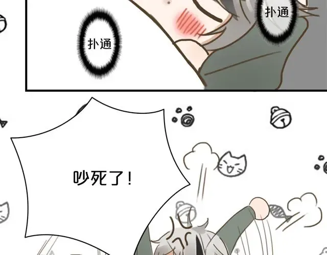 第8话 第71页