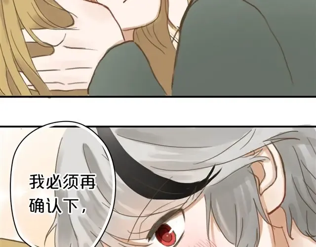 第8话 第84页