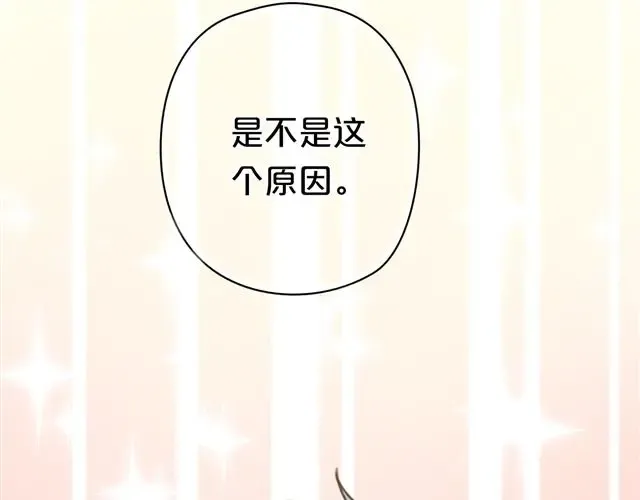 第8话 第86页