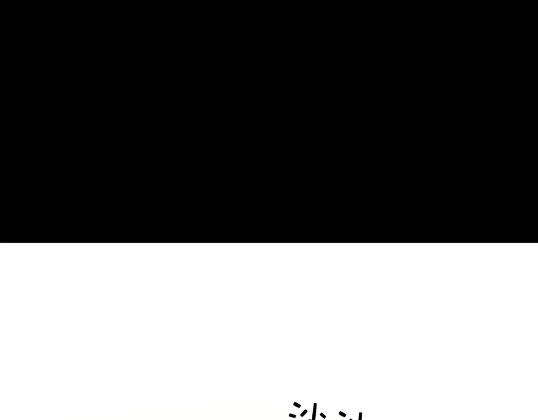 第23话 心里的伤 第78页